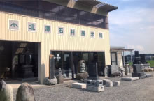 お墓と石材店について